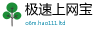777888管家婆精准四肖给2025最新免费资料大全手机版